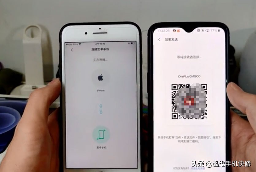 買了iPhone13原來的數據怎麼辦？舊手機遷移資料到新手機，很簡單