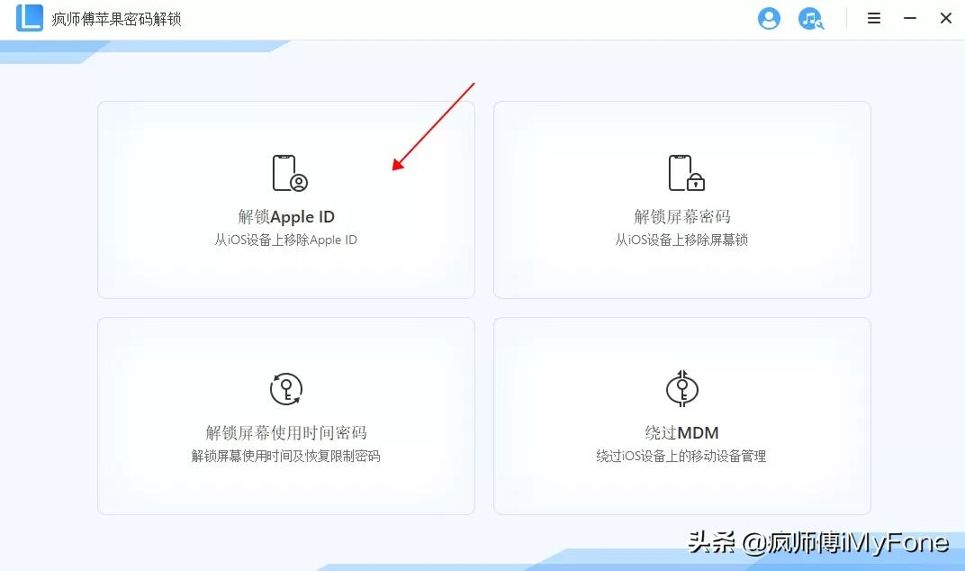 AppleID被停用怎麼辦？兩招教你恢復