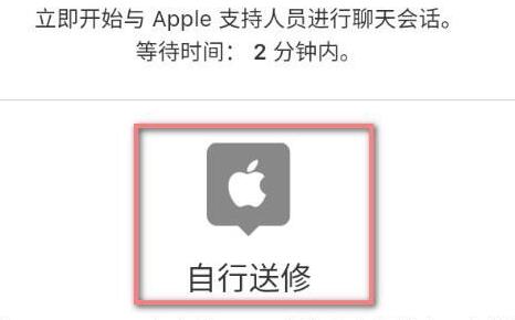 iphone13充電怎麼不顯示快充? 蘋果13不顯示快充的解決辦法