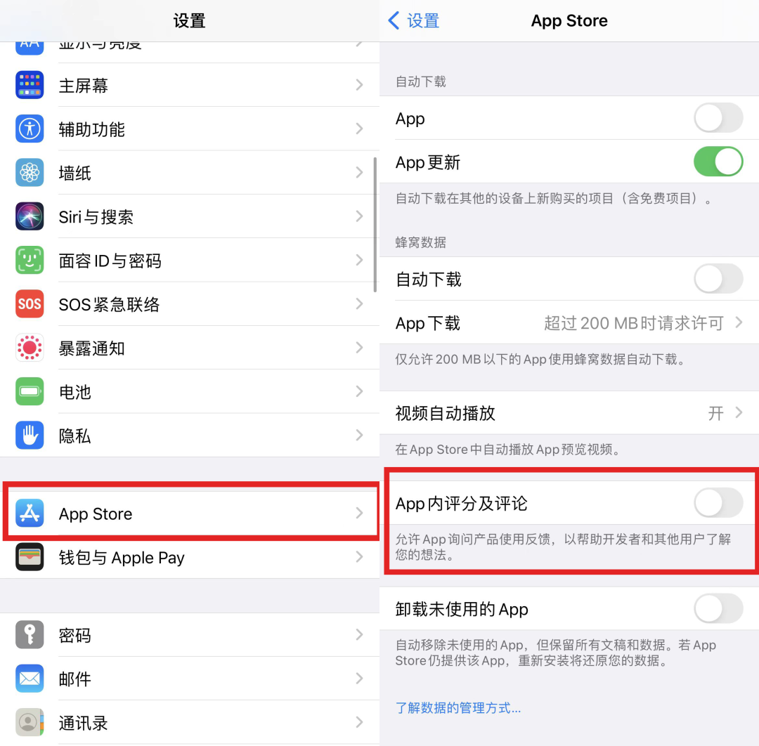 再見了，iPhone 上那些煩人的廣告彈窗