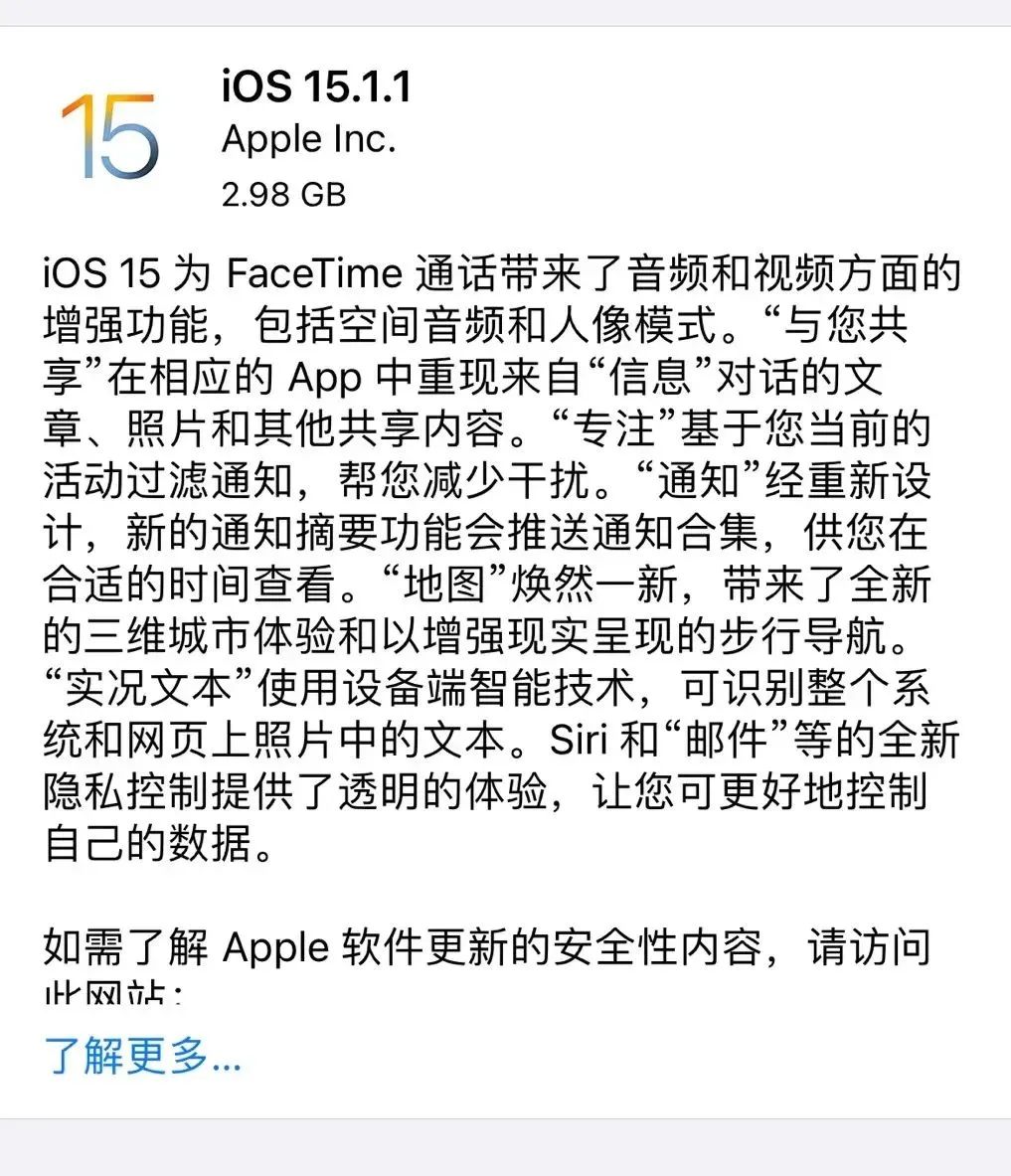 再見了，iPhone 上那些煩人的廣告彈窗