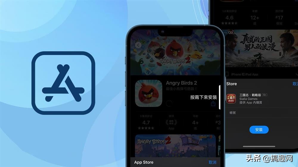 App Store下載App時如何跳過連按兩下 直接安裝App方法