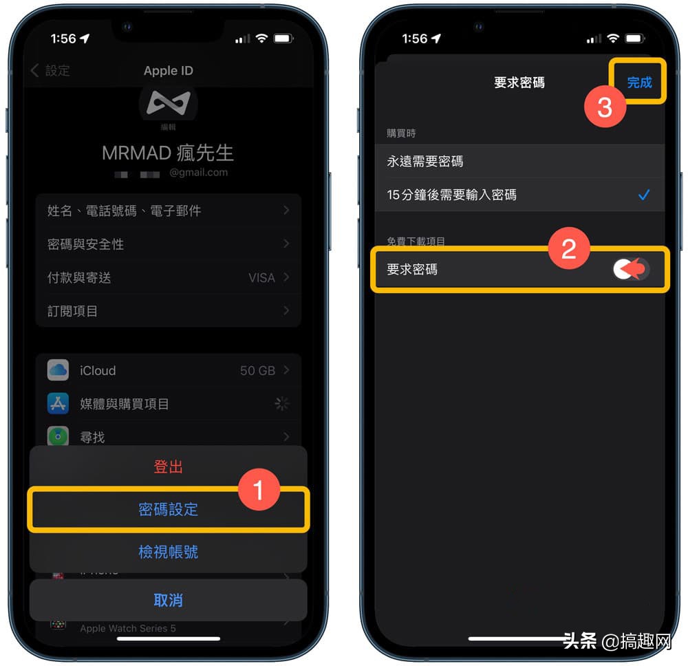 App Store下載App時如何跳過連按兩下 直接安裝App方法