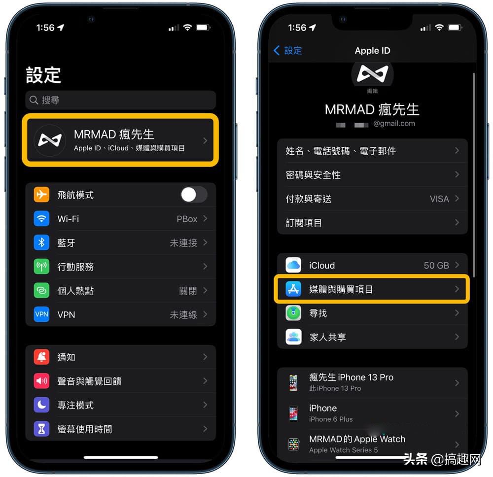 App Store下載App時如何跳過連按兩下 直接安裝App方法