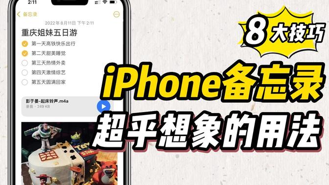 ʵüɡiPhone¼Ժͬ༭