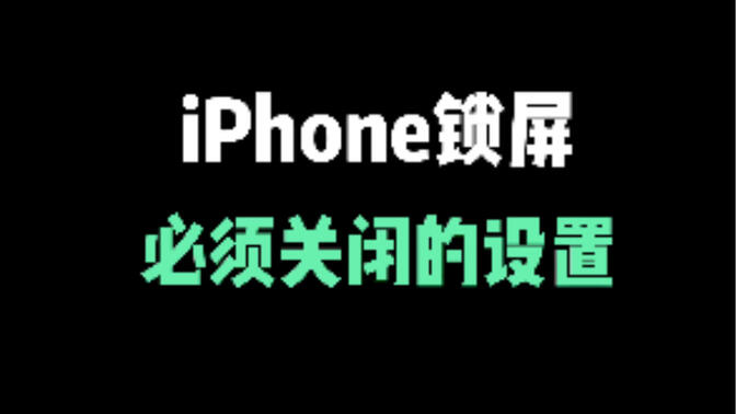 iPhoneرյ