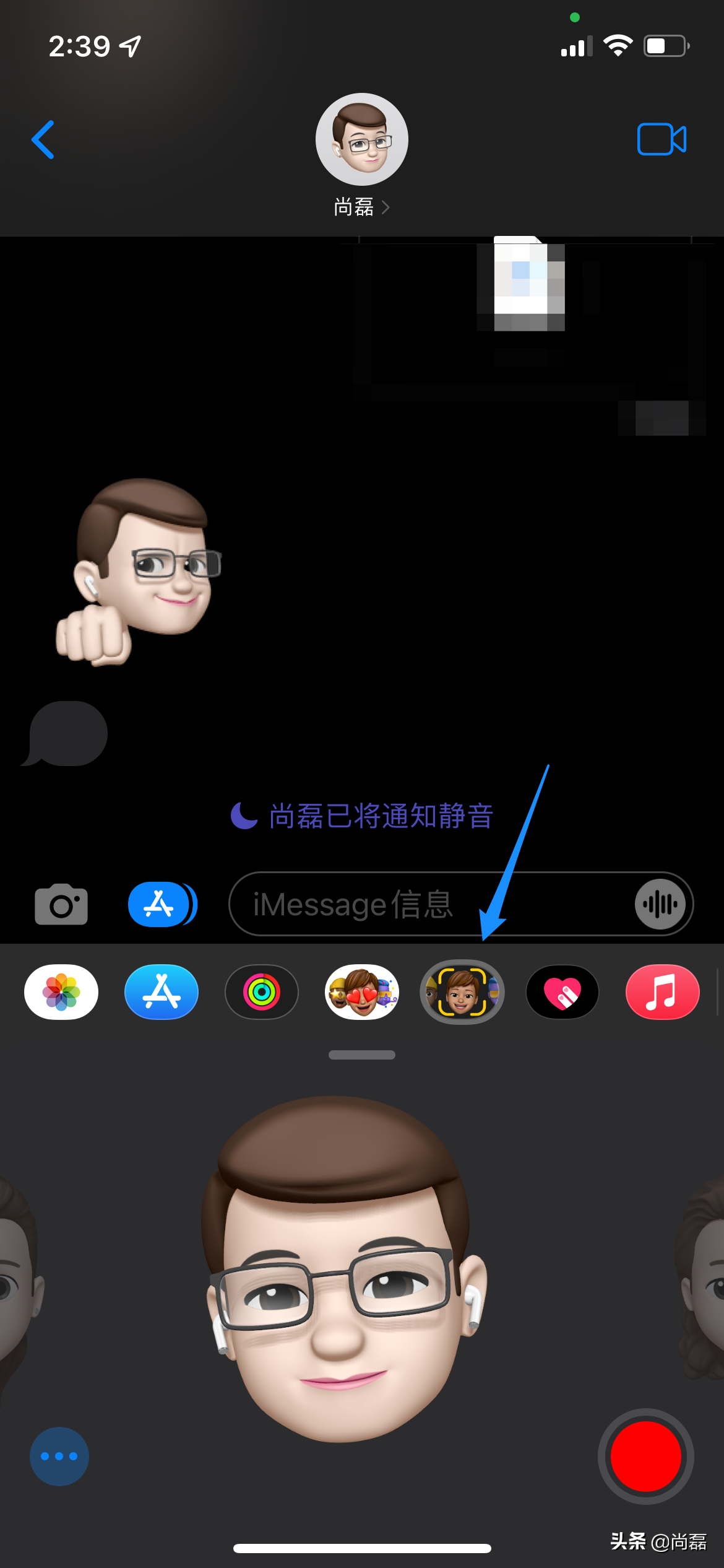 如何把Apple的“擬我表情”添加到課件中