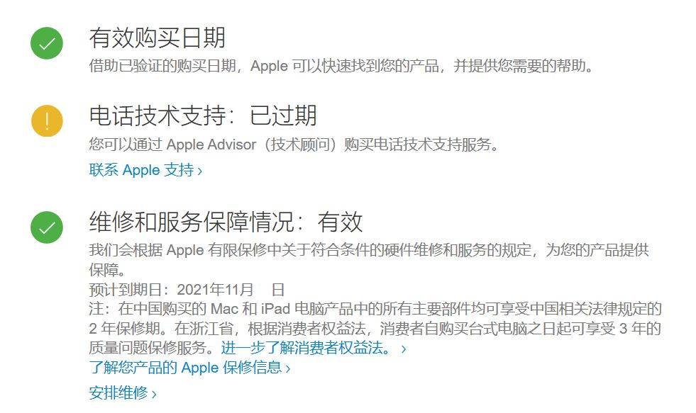 二手iPhone 的水有多深？掌握這些鑒別辦法，再也不怕被坑！