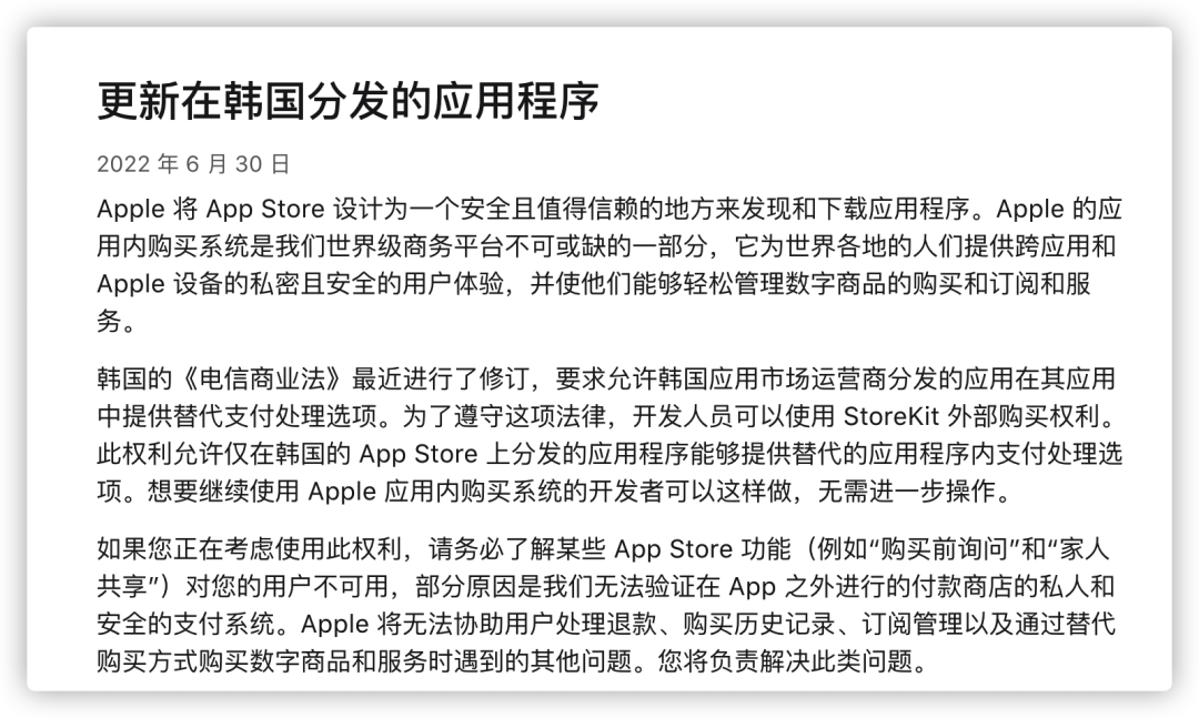 蘋果這一限制終於解除，iOS 更開放