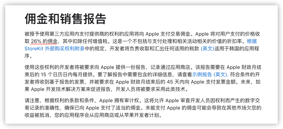 蘋果這一限制終於解除，iOS 更開放