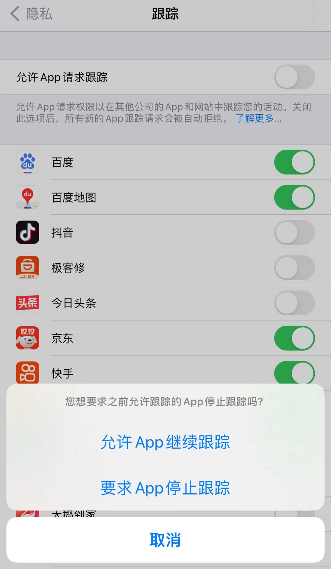 買了新 iPhone 後，這樣設置會更好用