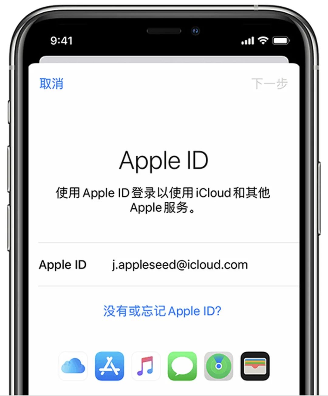 買了新 iPhone 後，這樣設置會更好用