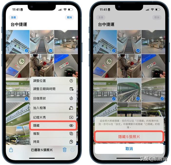 iOS 16隱藏相簿上鎖怎麼用 iPhone隱藏相簿上鎖方法