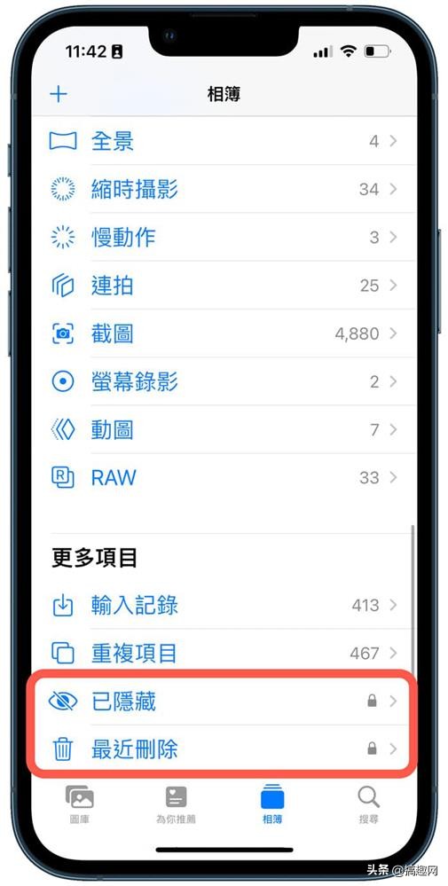 iOS 16隱藏相簿上鎖怎麼用 iPhone隱藏相簿上鎖方法