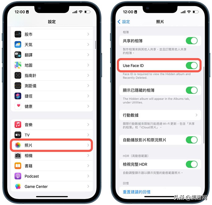 iOS 16隱藏相簿上鎖怎麼用 iPhone隱藏相簿上鎖方法