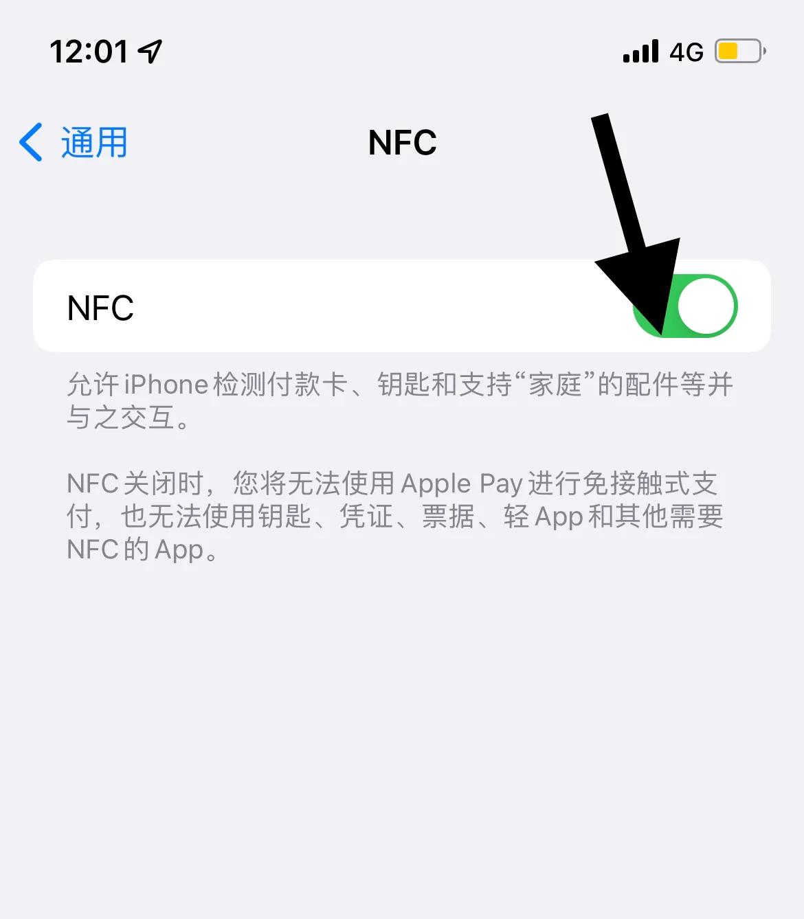 apple pay你不知道的隱藏功能