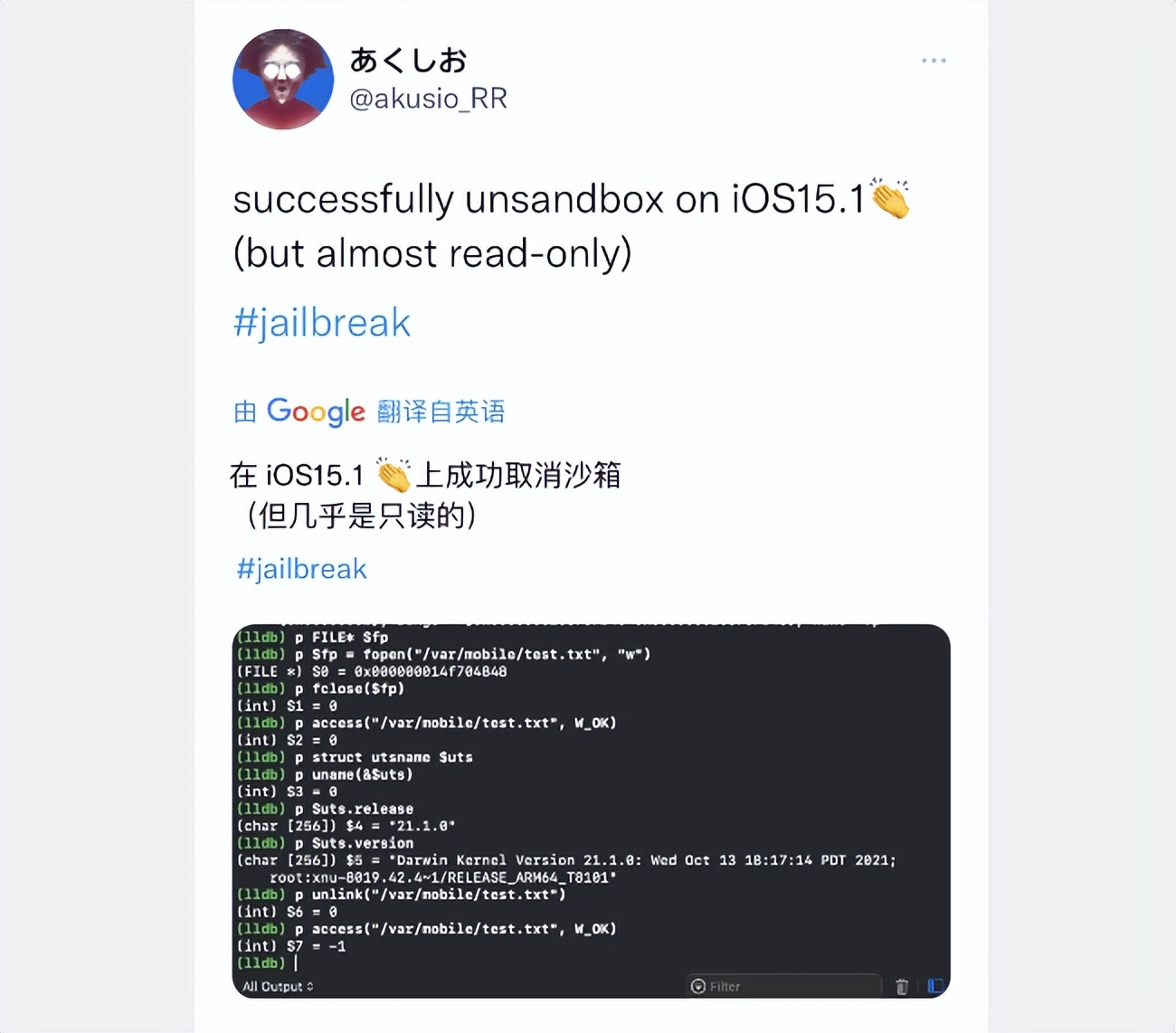 好消息！iOS 15 免越獄 Filza 管理器進展，可讀寫