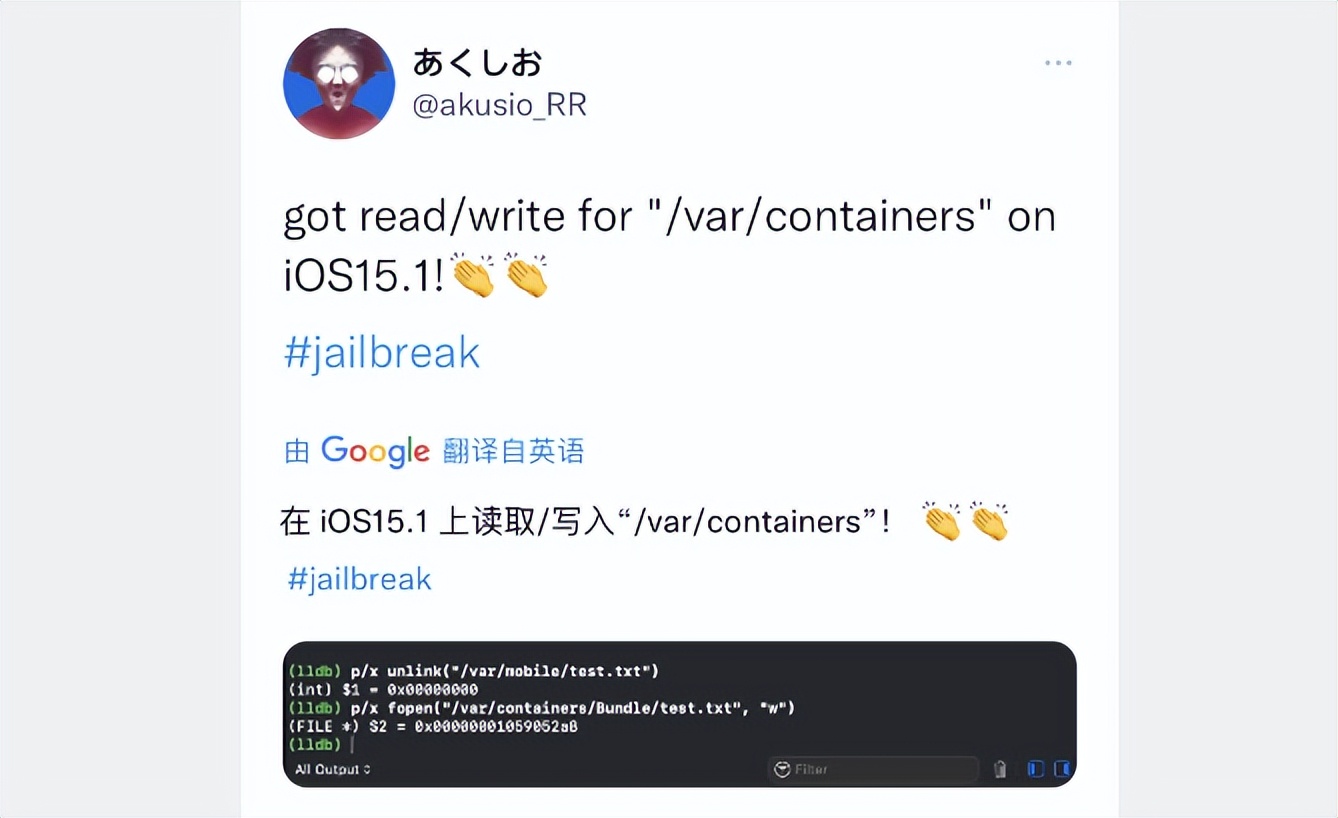 好消息！iOS 15 免越獄 Filza 管理器進展，可讀寫