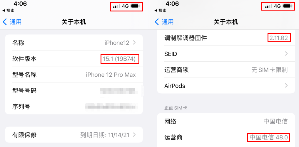 好消息！iOS 15 免越獄 Filza 管理器進展，可讀寫