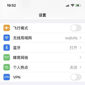 iPhone手機鎖屏後總是斷開WiFi怎麼辦？