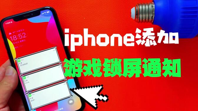 iphoneķ֪ͨ