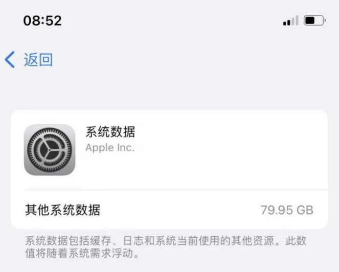 教你一招，徹底清除iPhone的系統數據