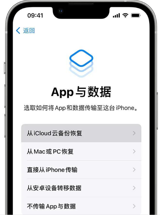 教你一招，徹底清除iPhone的系統數據