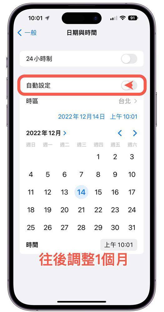 iPhone系統數據占用過大怎麼清理 iOS清理系統數據方法