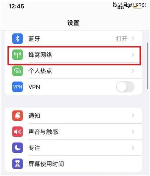 iPhone13手機怎麼設置雙卡功能