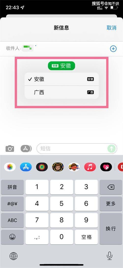 iPhone13手機怎麼設置雙卡功能