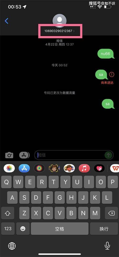 iPhone13手機怎麼設置雙卡功能