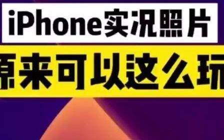 iPhoneʵƬ淨