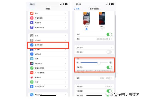 全網最全，新iPhone設置攻略，28個設置換機/新機必學！