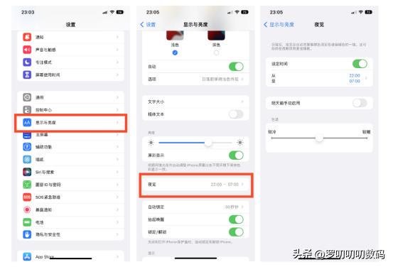 全網最全，新iPhone設置攻略，28個設置換機/新機必學！