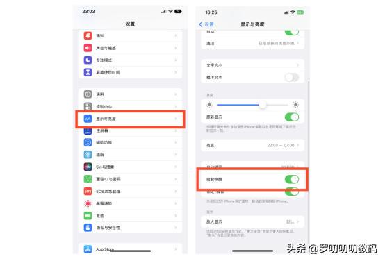 全網最全，新iPhone設置攻略，28個設置換機/新機必學！