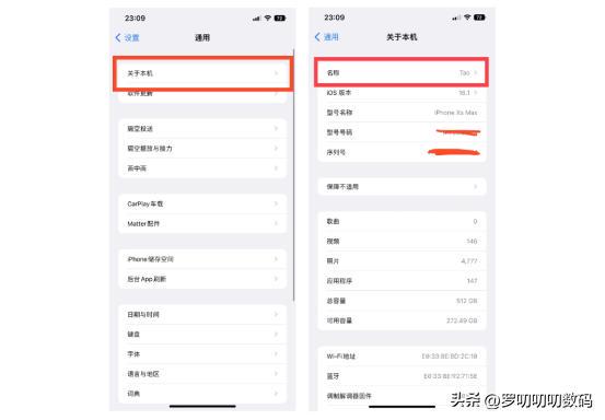 全網最全，新iPhone設置攻略，28個設置換機/新機必學！