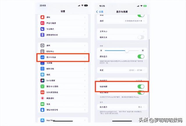 全網最全，新iPhone設置攻略，28個設置換機/新機必學！