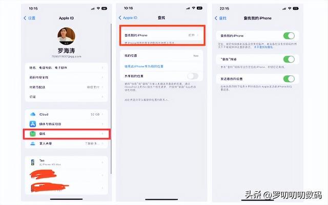 全網最全，新iPhone設置攻略，28個設置換機/新機必學！