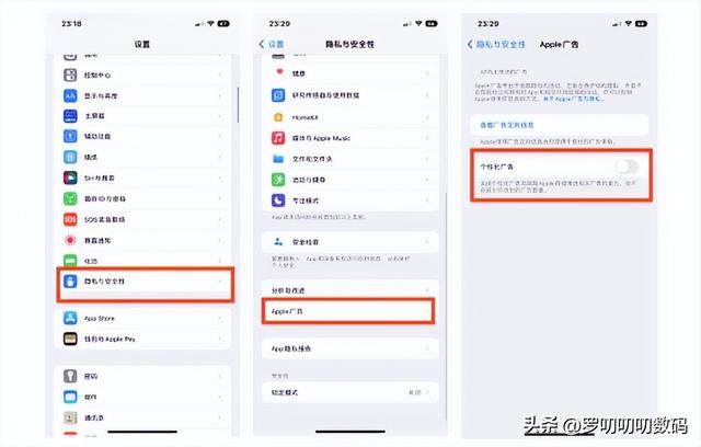 全網最全，新iPhone設置攻略，28個設置換機/新機必學！