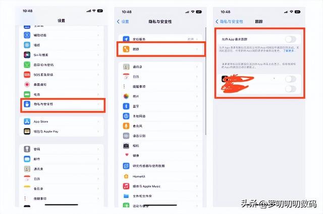 全網最全，新iPhone設置攻略，28個設置換機/新機必學！