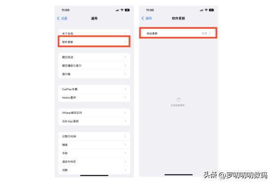 全網最全，新iPhone設置攻略，28個設置換機/新機必學！