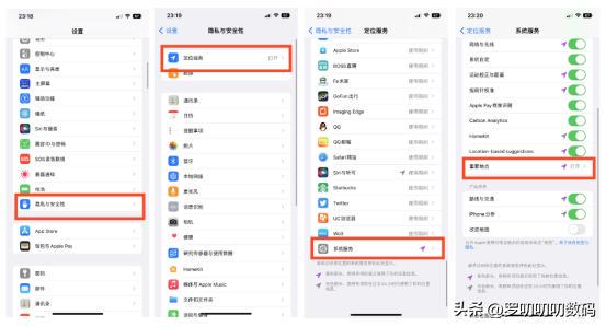 全網最全，新iPhone設置攻略，28個設置換機/新機必學！