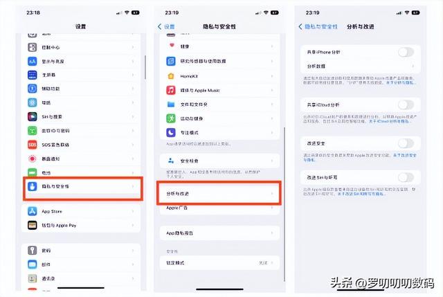 全網最全，新iPhone設置攻略，28個設置換機/新機必學！