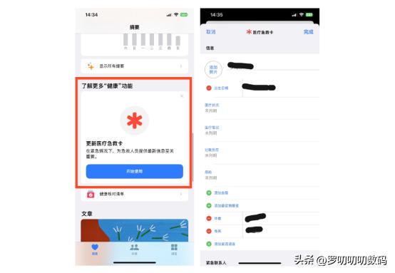 全網最全，新iPhone設置攻略，28個設置換機/新機必學！