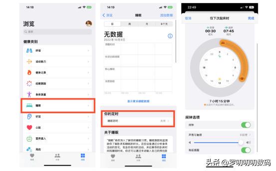 全網最全，新iPhone設置攻略，28個設置換機/新機必學！