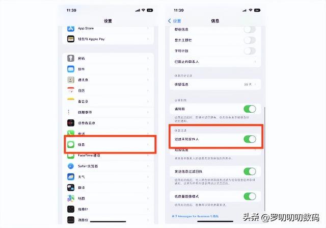 全網最全，新iPhone設置攻略，28個設置換機/新機必學！