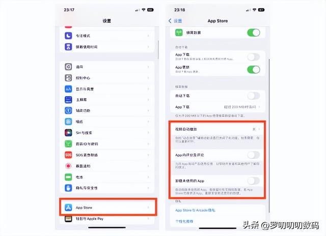 全網最全，新iPhone設置攻略，28個設置換機/新機必學！