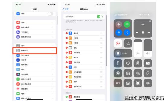 全網最全，新iPhone設置攻略，28個設置換機/新機必學！