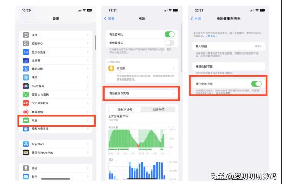 全網最全，新iPhone設置攻略，28個設置換機/新機必學！