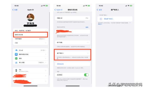 全網最全，新iPhone設置攻略，28個設置換機/新機必學！